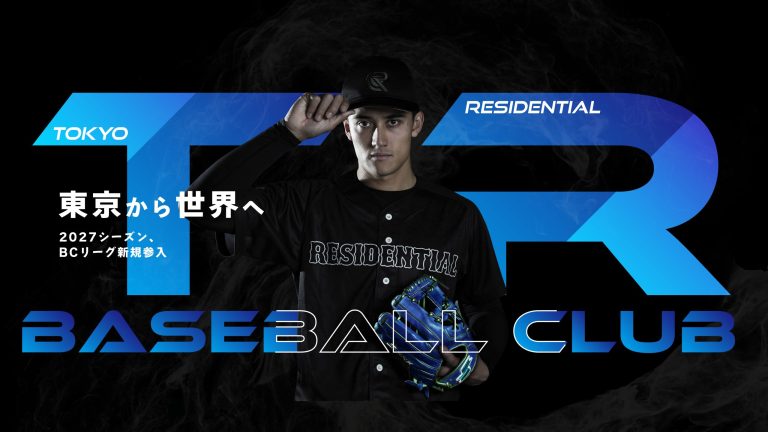 ホームページリニューアル！＆求人ページを新設しました✨